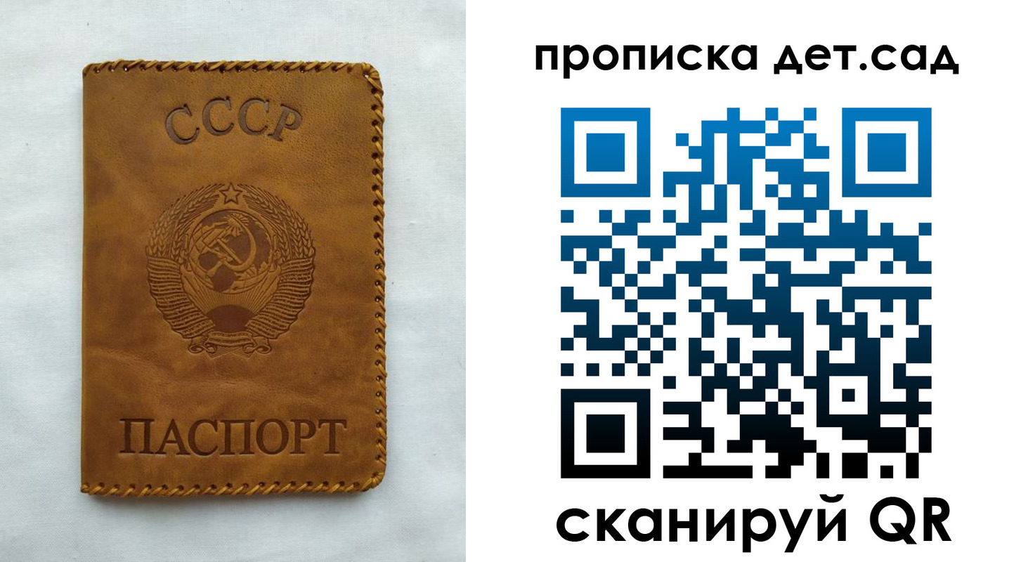 временная регистрация адрес в Мытищах